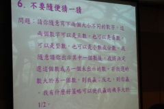 dsc00138