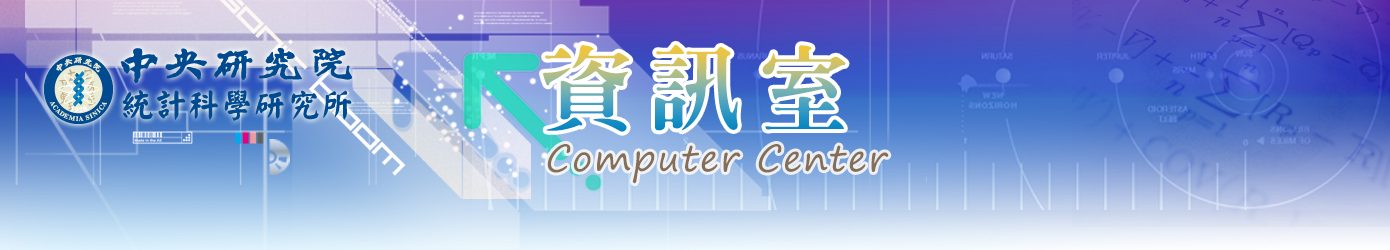 Department of Computer Center